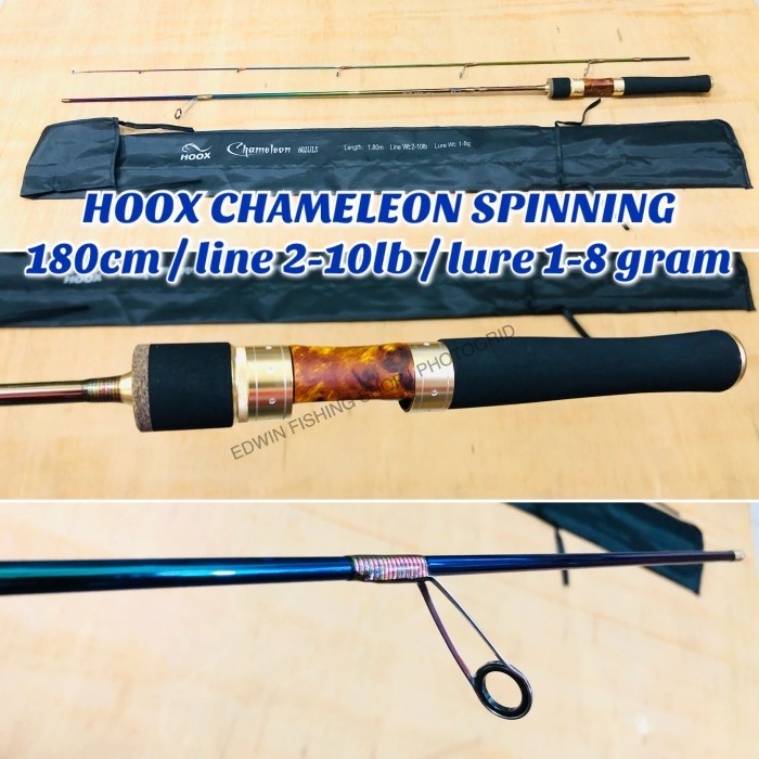 STREAM ROD SPINNING HOOX CHAMELEON 602ULS - 1st batch