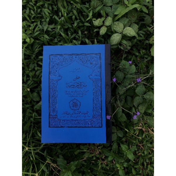 surahan jurumiyah sunda/kitab jurumiyah