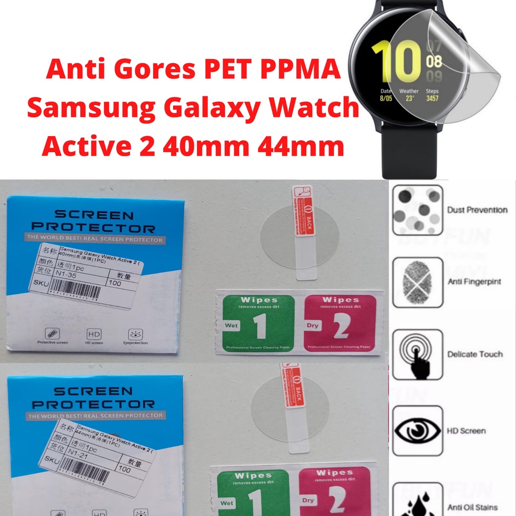 Anti Gores Samsung Galaxy Watch Active 2 40mm 44mm PET PPMA