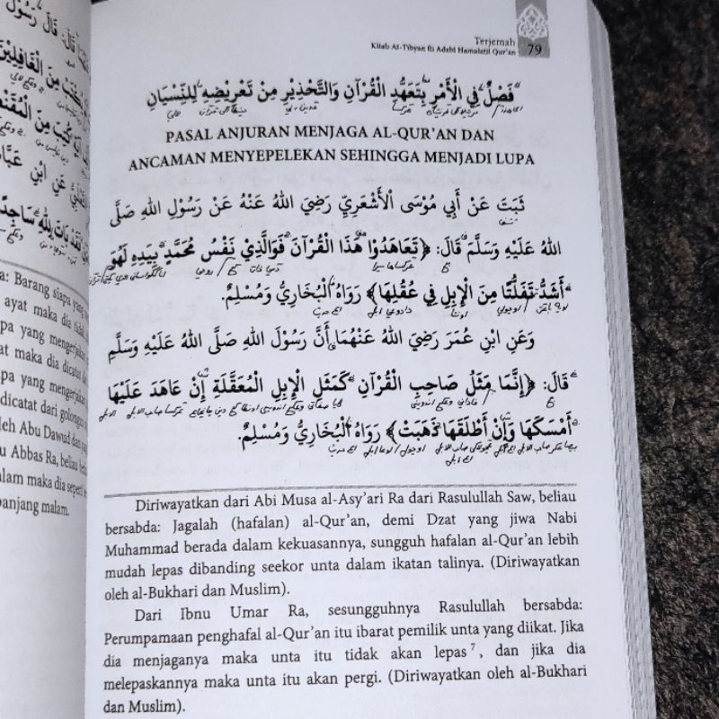 terjemah tibyan fi adabi hamalatil Quran lengkap makna pesantren