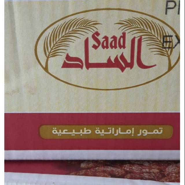 

Kurma khalas saad murah