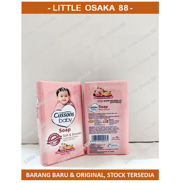 Cussons Baby Soap 75 gr