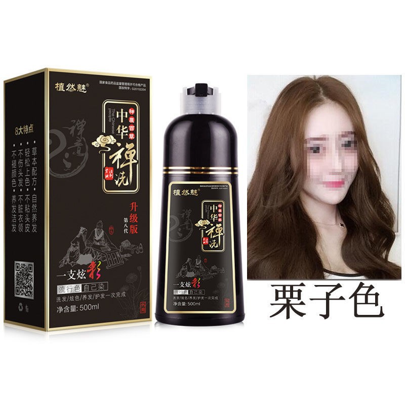 Shampo Warna Semir Rambut Herbal Alami 500 ml Shampoo China