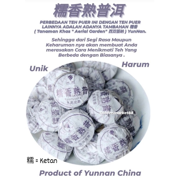 

CHINESE TEA PUER CHA TEH PU ER UNIK WANGI HARUM YUNAN 糯香普洱