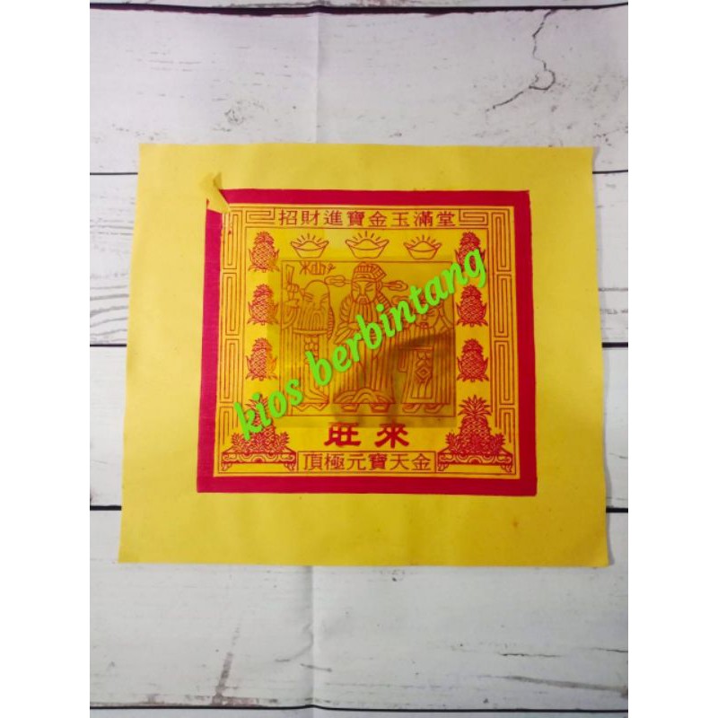 

kertas sembahyang tua Kim / thi Kong kim