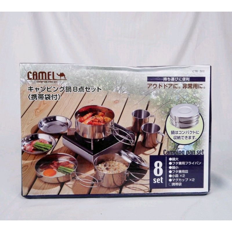 Cooking set merk Camelwil/Nesting set/ 8 set cooking sola / CAMELL WILL COOKINGSET  NESTING CAMPING