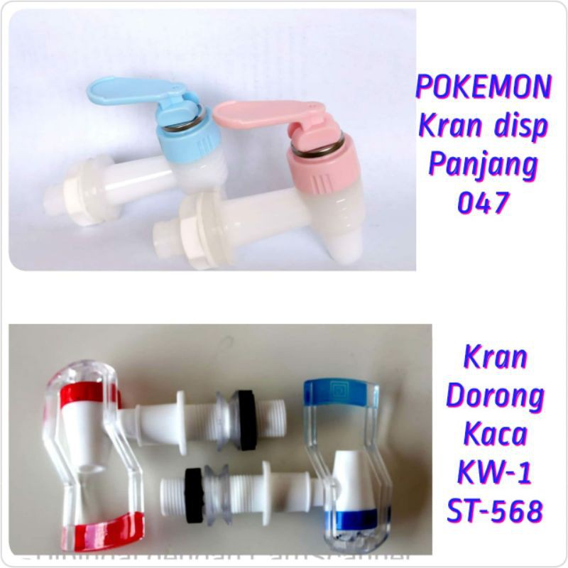 (SMJ) Kran/Kran Guci/Kran Dispenser Pokemon 047 Panjang