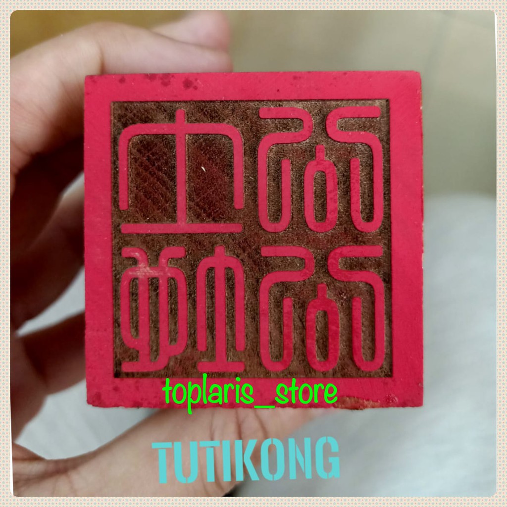 Stempel Dewa Tutikong Kayu Ukir Merah