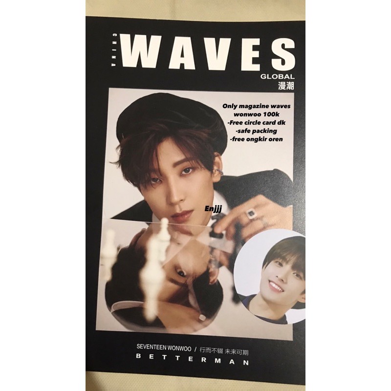 waves magazine wonwoo