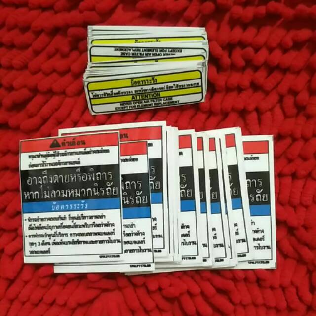 Stiker warning thailand