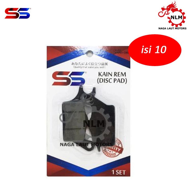 SS PAKET Dispet Kampas Rem Cakram Vario CBS / Beat FI / Scoopy FI / Spacy FI (10 PCS)