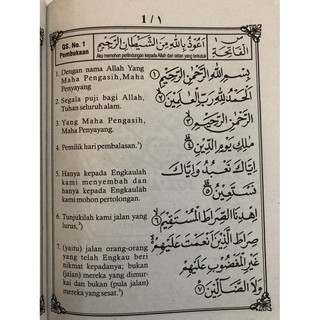  KECIL BUKU  IQRO  PLUS JUZ AMMA BUKU  IQRA JUZ AMMA KECIL 