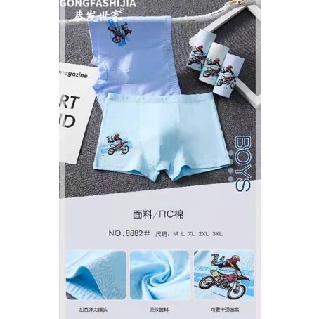 Boxer Anak Laki Laki Import Motif Motor Trail / Celana dalam Anak Laki Laki #8882