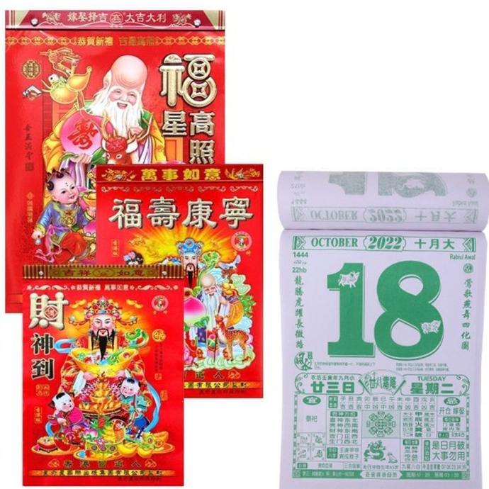 

Winso99 Ready Sweetjohn Kalender Tahun Baru Cina / Imlek 2022 Untuk Pria /