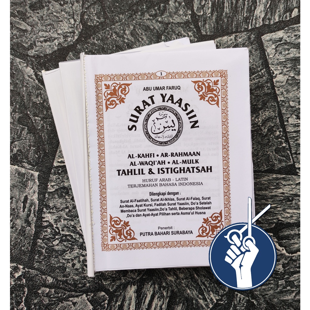 Yasin dan Tahlil Tanpa Cover 192 Halaman (GOLD) plus Cutting