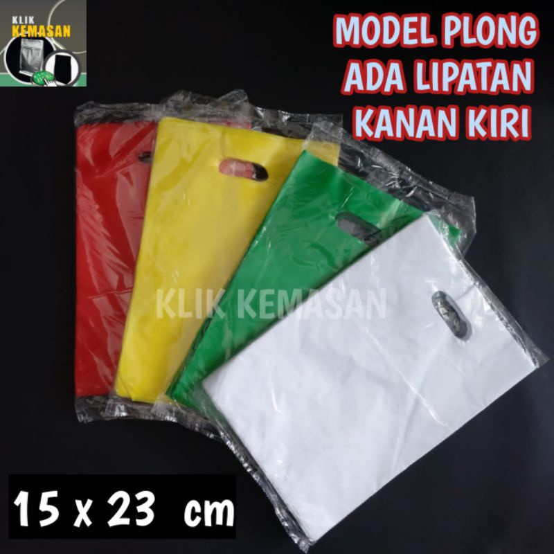 ISI 50 PCS TAS PLASTIK MODEL PLONG 15X23 CM TAS PRODUK TAS MALL KANTONG PLASTIK KRESEK TAS BELANJA