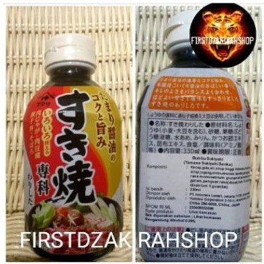 

yamasa sukiyaki sanka 330gr