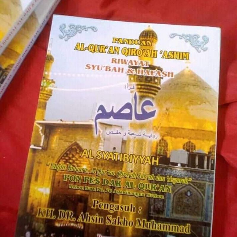 BUKU PANDUAN AL-QUR'AN QIRO'AH ASHIM RIWAYAT SYU'BAH & HAFASH
