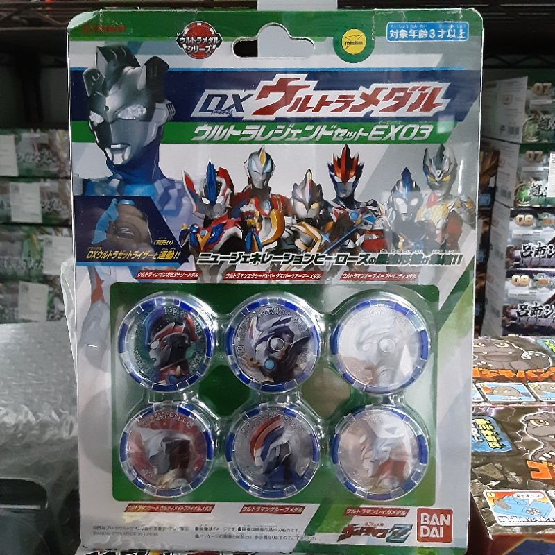 DX ULTRA MEDAL ULTRA LEGEND SET EX03 BANDAI Ultraman Z