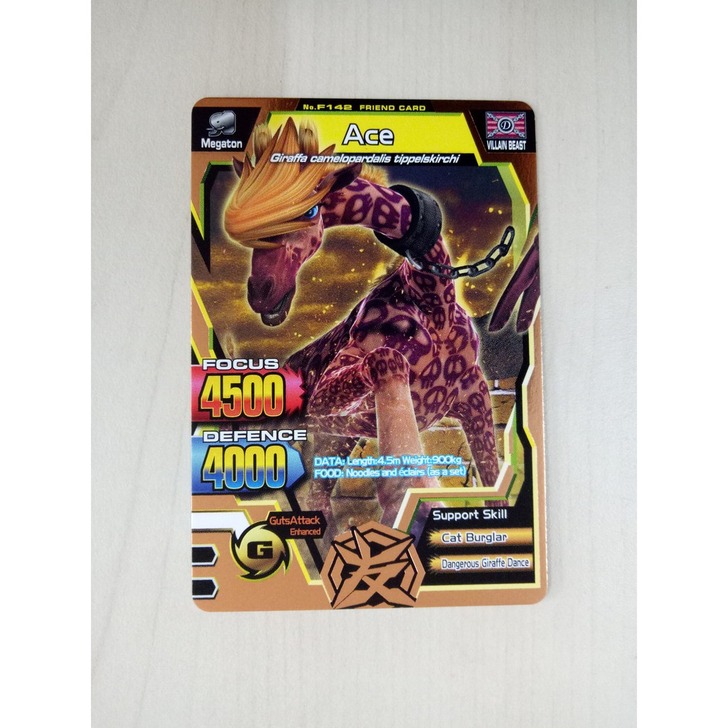 Strong Animal Kaiser SP Bronze Friend Ace