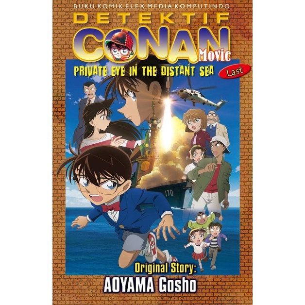 

ANDIENMALL.ID Detektif Conan Movie: Private Eye in the Distant Sea Last