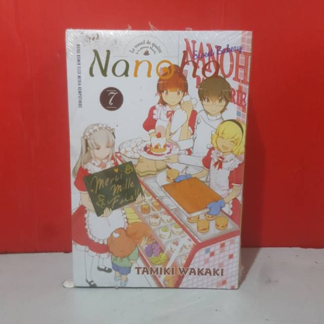 nanoha sweet bakery 1-7