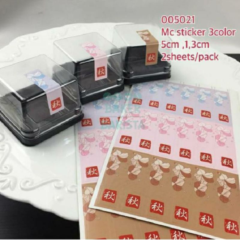 

Sticker Tray Mika Tutup Mooncake Kue Bulan 3 warna 005021