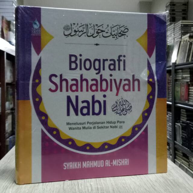 Buku Biografi Shahabiyah Nabi - Kiswah