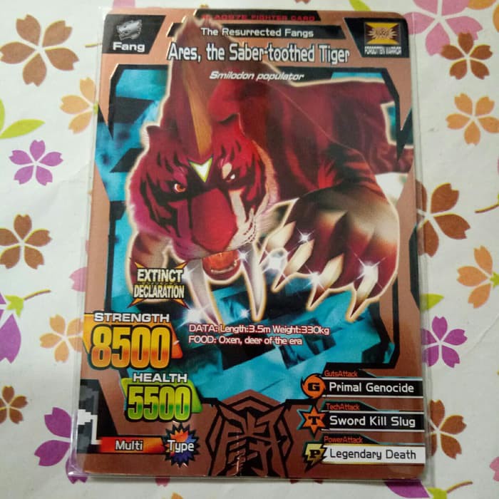 strong animal kaiser super rare ares