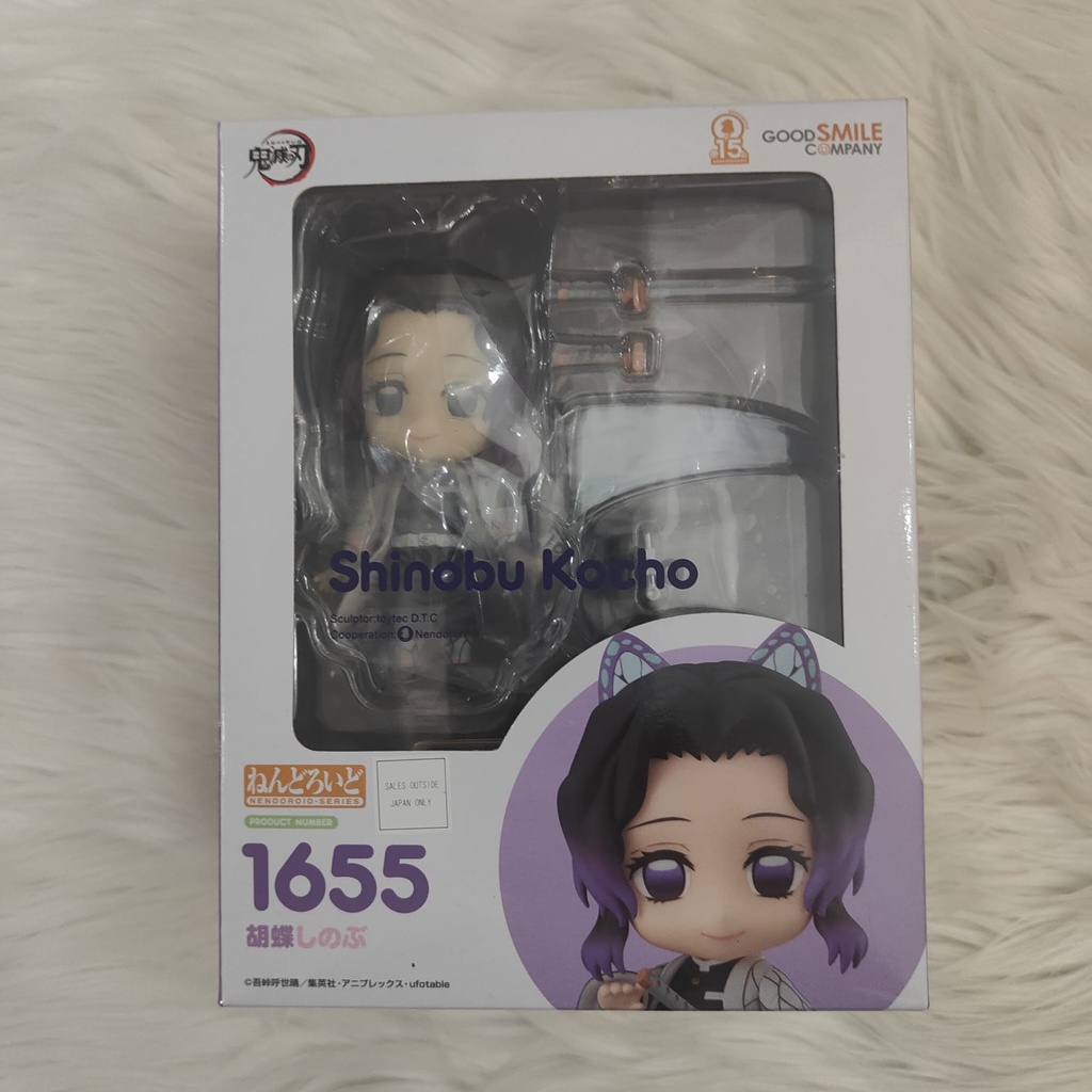 Nendoroid Shinobu Kocho - Kimetsu no Yaiba By Good Smile Company
