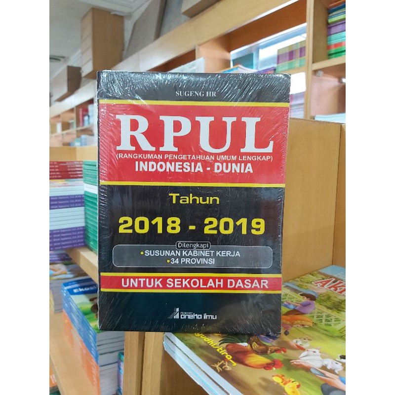 RPUL INDONESIA - DUNIA Tahun 2018 - 2019