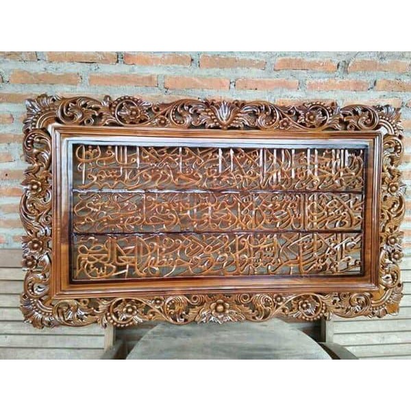 kaligrafi kayu jati