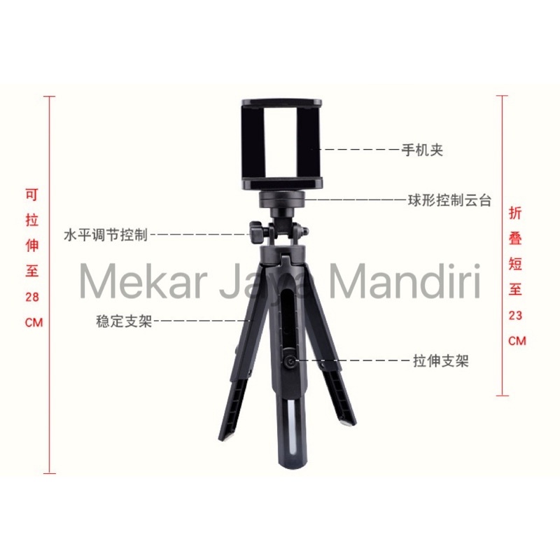 Tripod Support Mini - Phone Extendable With Holder U Satoo Penyangga HP Smartphone Kamera Smartphone