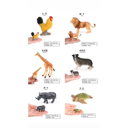 LILOMILO PREMIUM mini animal satuan/mainan binatang plastik kualitas bagus/peraga binatang belajar m