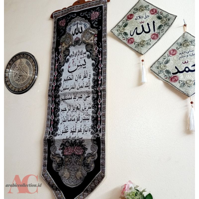 (1set) Pajangan dinding kaligrafi wall decor arab ayat kursi asmaul husna oleh oleh umroh haji