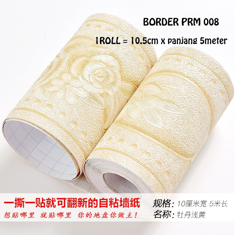 BORDER PRM 008 MOTIF BUNGA CREAM KUNING MUDA WALLPAPER WALLSTICKER STIKER DINDING TEMBOK LIS KAMAR M