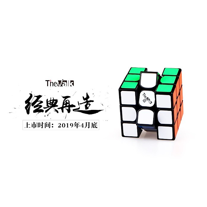 Rubik 3x3 QIYI valk 3m 3 M Magnetic Blackbase