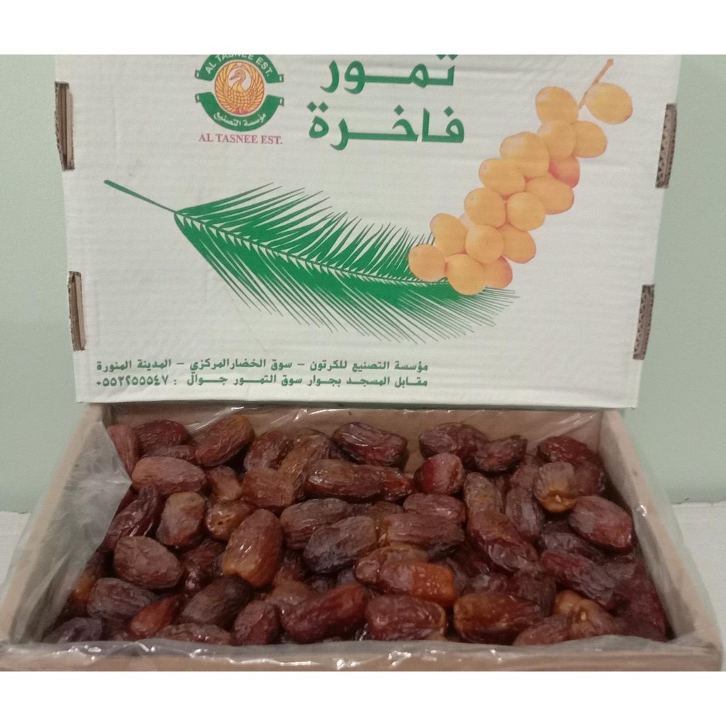 

Kurma Sukari Al Qasim