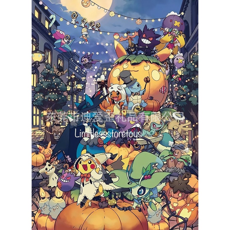 Puzzle Jigsaw 2000 pcs POKEMON uk 70x100 cm