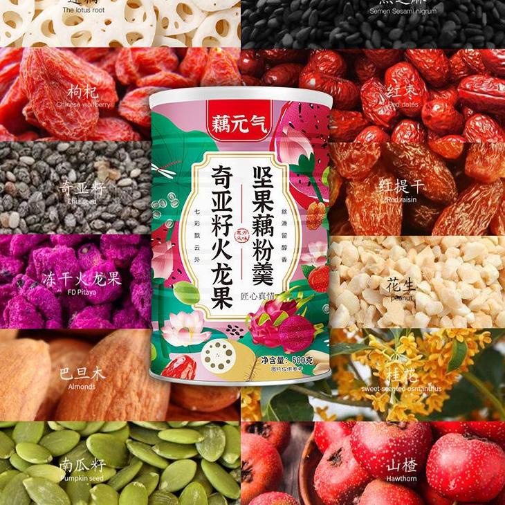 

<B-ENE> <♫> LOTUS ROOT/OUFEN/BUBUK AKAR TERATAI <banyak diminati>