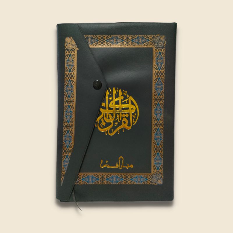 Al Quran Besar Lux Ayat Pojok Hvs Menara Kudus