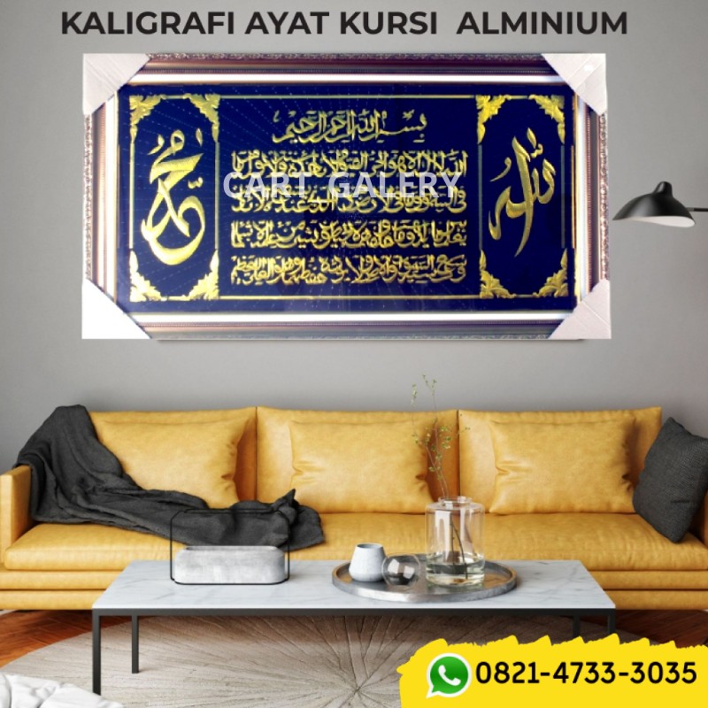 Pajangan Kaligrafi Hiasan Dinding Dekorasi Rumah Ruang Tamu Kaligrafi Arab Tinta Timbul Shopee Indonesia