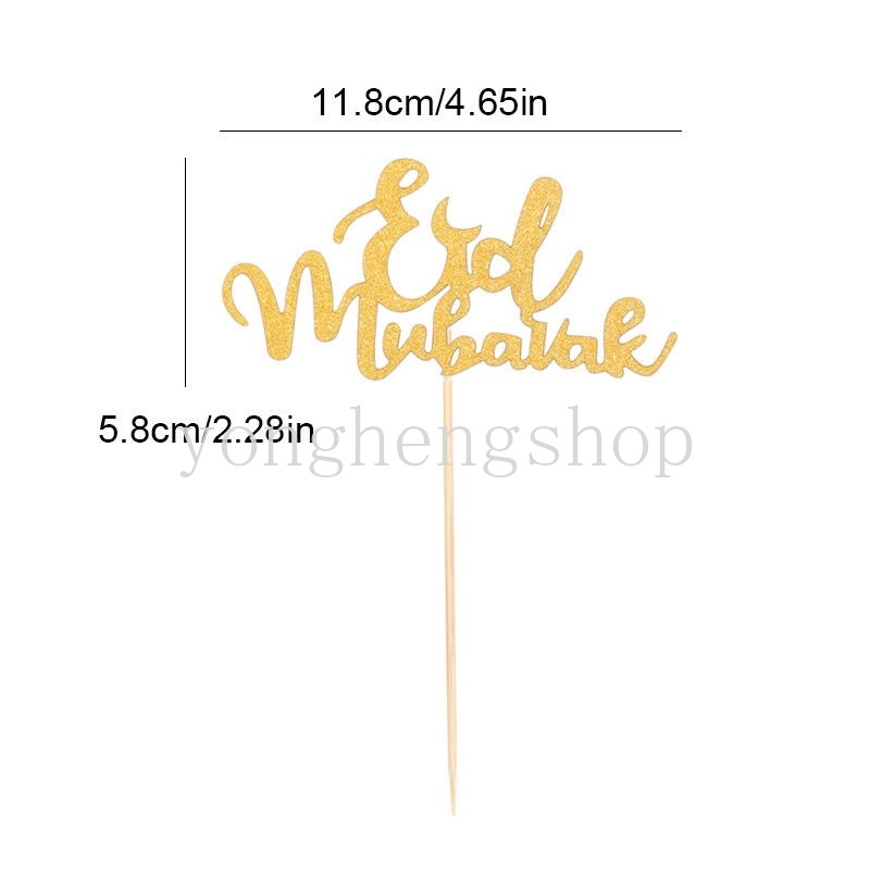 Topper Kue Desain Eid Mubarak Ramadhan Warna Emas Untuk Dekorasi Pesta