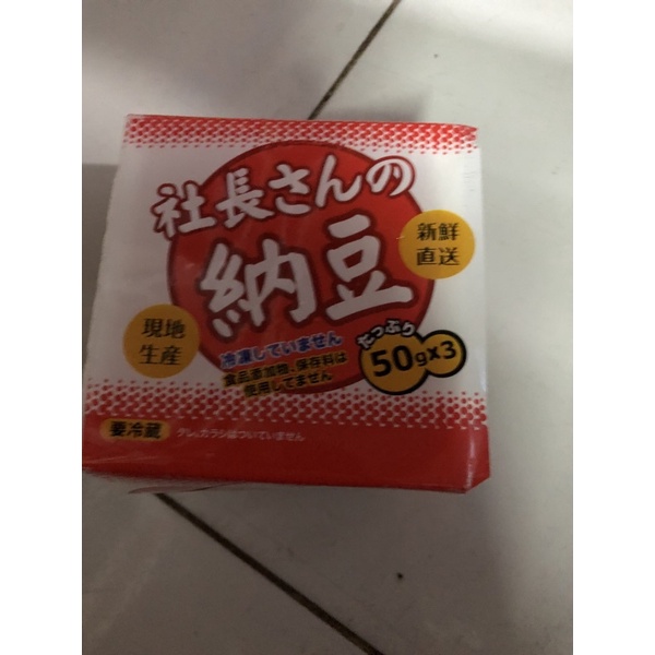 NATTO JEPANG HALAL HARGA TERMURAH PER PCS