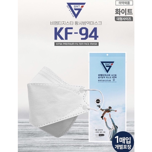 [1 PCS] Masker BMT Kf 94 Made In Korea