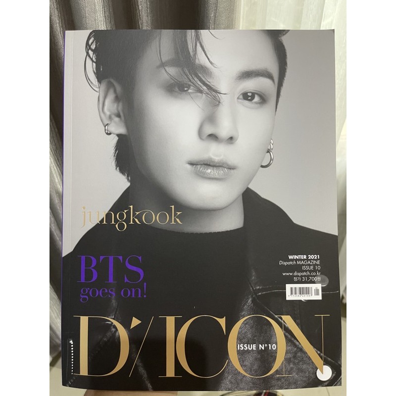 JUNGKOOK DICON MAGAZINE