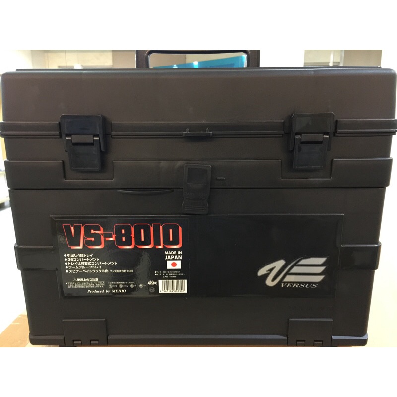 box versus meiho 8010