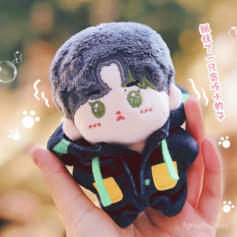 Limit Xiao Zhan Wang Yibo Star 10cm Plush Doll Body With Clothes Costume Toy Stuffed MDZS CreativeCu