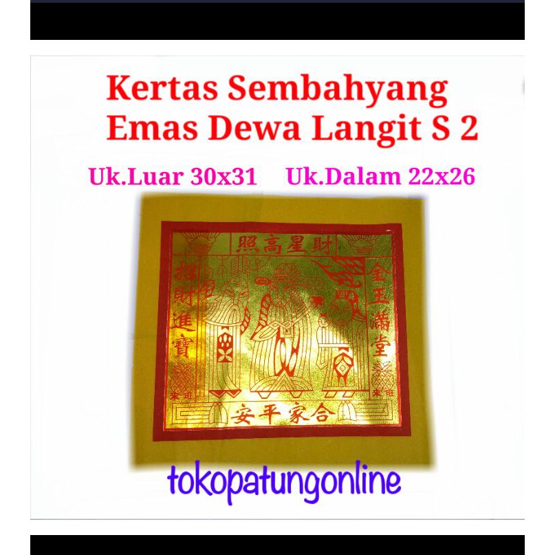 Kertas Emas Tikim Thikong Super Sedang 02