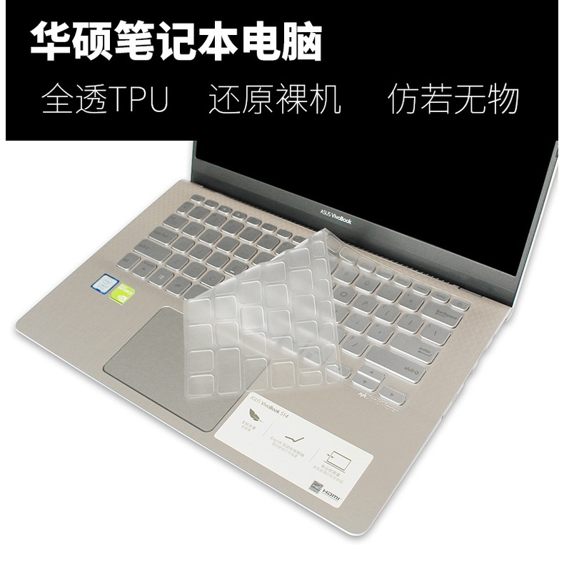 ASUS Inspirion S Generation 2 S4300u Notebook Keyboard Protective Film S4300，inspirion S2，inspirion G2，inspirion S14 S4300U,SF4100 S430, S430UN, TP412 ,SF4100 ,VivoBook14F